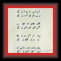 Hamid Kartar Pori 01 * 22.03.2008 * 316 x 687 * (38KB)